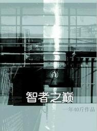 天才萌寶腹黑娘親有空間封面