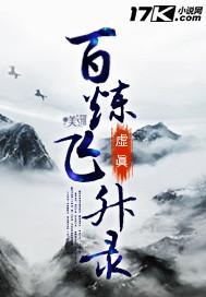 戰神醫婿江辰唐楚楚完整版免費閱讀封面