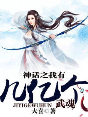 指痕小說(shuō)封面