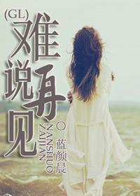 霍司爵溫栩栩小說叫什么名字封面