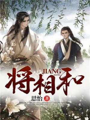 萬古最牛贅婿古凡封面