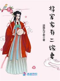 慘遭未婚夫背刺糙漢丈夫虐爆渣男封面