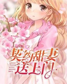 贅婿復仇,麒麟上身,我無敵了!TXT封面