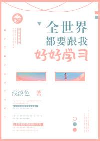 江志浩重生小說封面