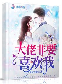 直奔c位女配升咖碾壓娛樂圈天選封面