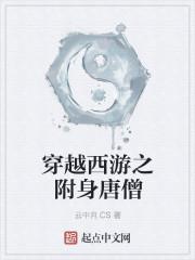 沈淳然鳳琉殤封面