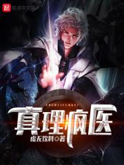 楚軟軟寧宣團寵小奶團福星高照封面