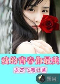 姜藍欣的三胞胎封面