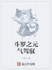 精選直播算命，我把業績做到了地府封面