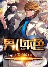 神魔天帝方辰全文免費閱讀封面