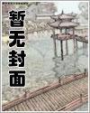 兵王的黑道生涯封面