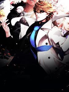 我的絕色前妻封面