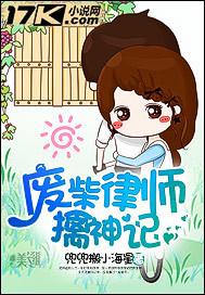 葉青高新月小說全文免費閱讀封面