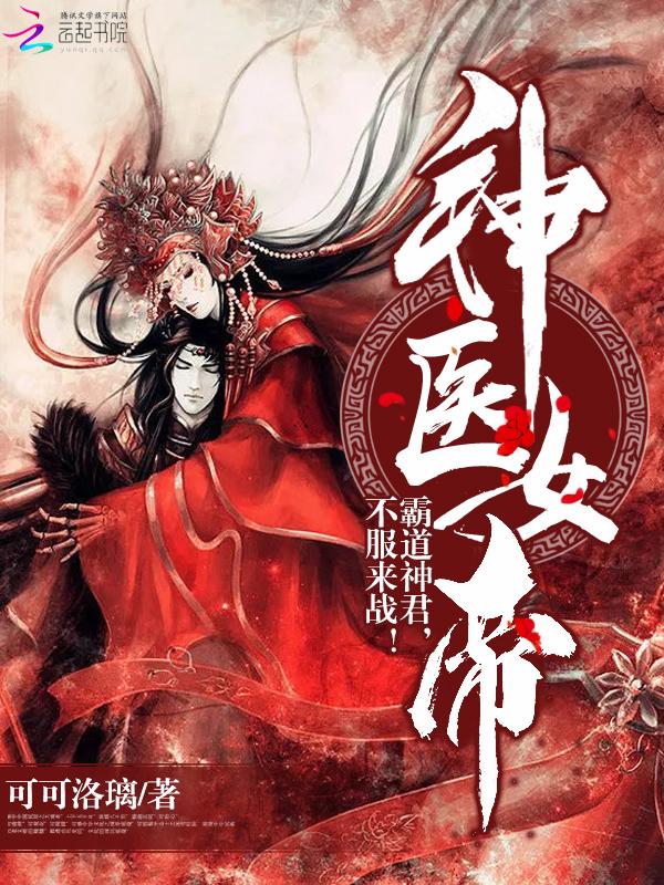 官運青云之路劉浮生全文免費閱讀封面