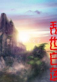 秦天沈冰小說叫什么名字封面