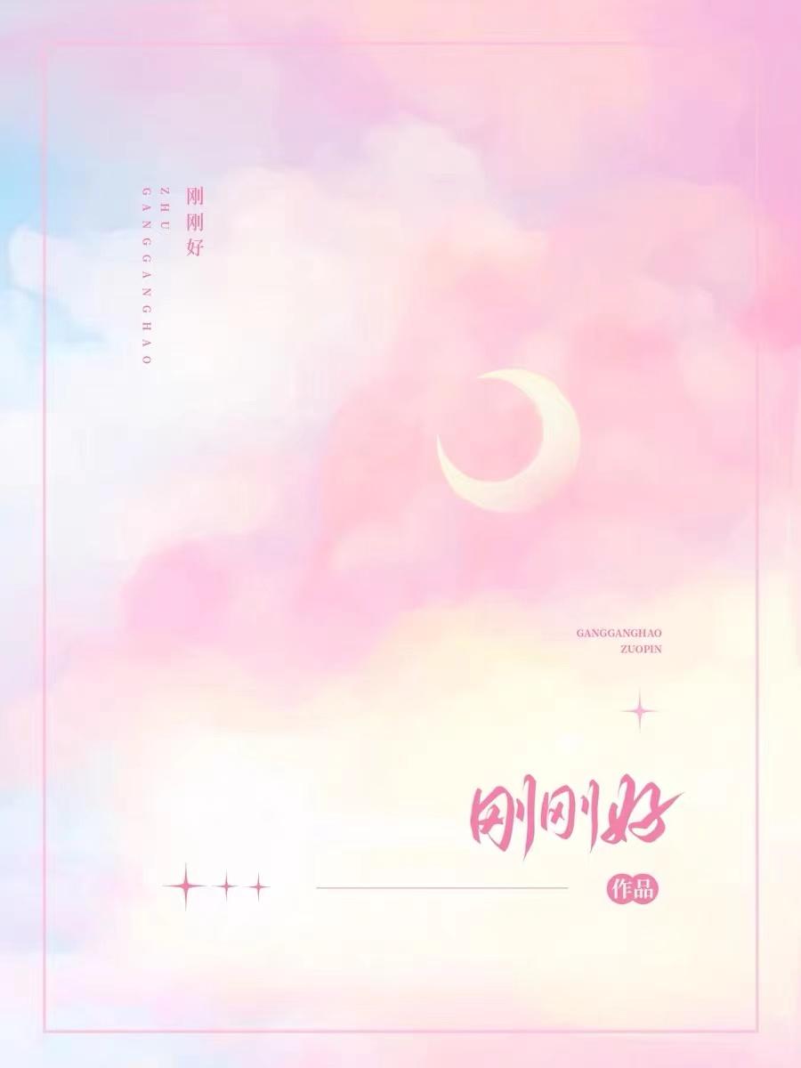 重生后打臉男友的綠茶小青梅封面