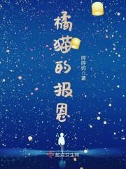 白晚露帝青南封面