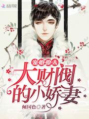 打臉最專業(yè)小說封面