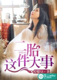 沈星然北冥御封面