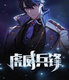 葉牧許婉清封面