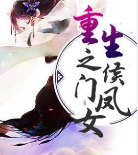 敖雨辛蘇長離全文免費閱讀封面