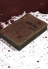 精品全篇開局一首歌封面