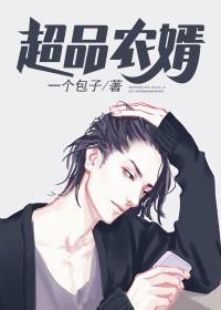 恐怖仙域金丹期也能秒殺神魔精品全篇趙楓王詩雨封面