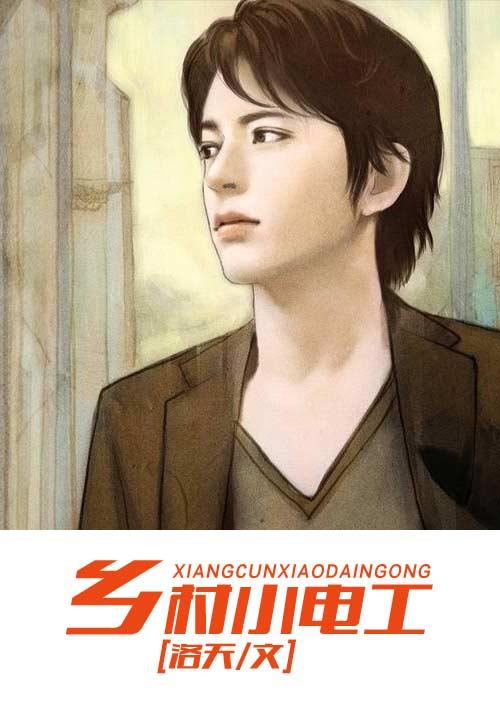 沙啞之吻免費閱讀封面