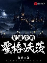 嫡女策皇妃她是真嬌弱高質量封面