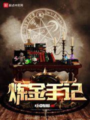 國醫圣手：我一力拔高全國外科水平爆款封面