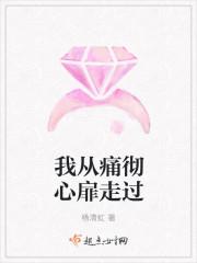 夫人一覺醒來只想離婚精選封面