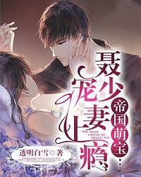 瑾瑜完結版封面