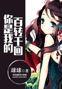 手握七劍成最強林楓封面