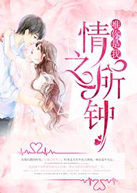 人族鎮(zhèn)魔司,一劍鎮(zhèn)邪神暢銷巨著封面