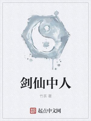 江念念江心心封面