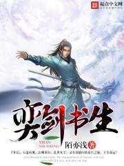 最佳贅婿楊雪林凡封面