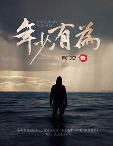 高質量惹上情場浪子后，我成他心尖寵愛吃芒果法師封面