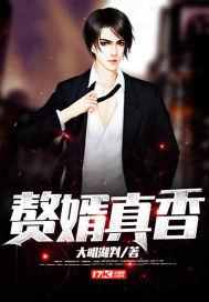 溫紀清顧立冬封面