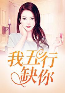 誰家好人總搞演習搶銀行啊精品封面