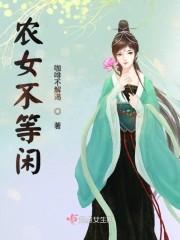 小說穿越年代后,發(fā)現(xiàn)自己竟是炮灰封面