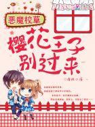 凌綰依程敬霖正版封面