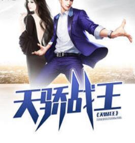 謝景修顏凝封面