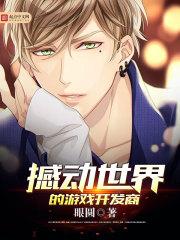 早有預兆的失望完本小說封面