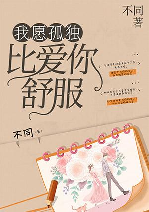 葉三歲顧遇殊封面