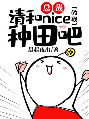 高質量豪門富二代楊秋婉江然封面