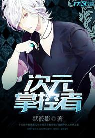 陸青云林若嵐封面