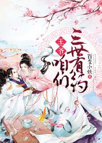 男主林漠女主許半夏封面