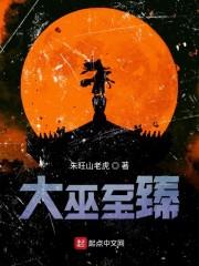 宋傾顏傅近封面