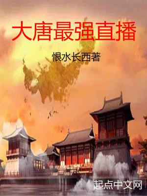 暴露心聲皇家瓜你也敢吃伸著懶腰擺爛封面