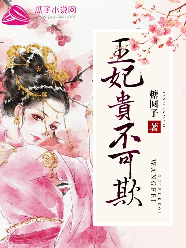 謝婉寧沈淮序謝婉寧沈淮序封面